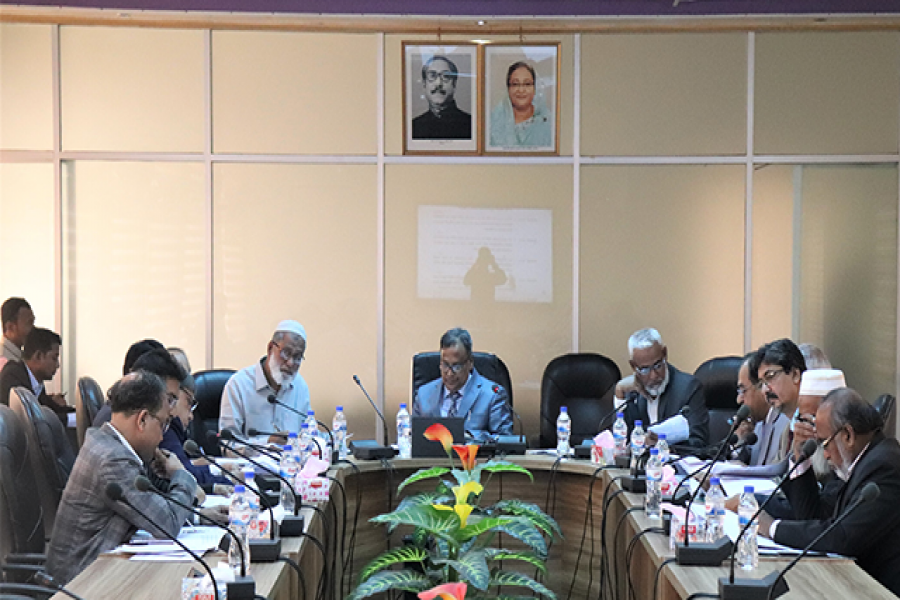 রিজেন্ট বোর্ডের ৫৯তম সভা