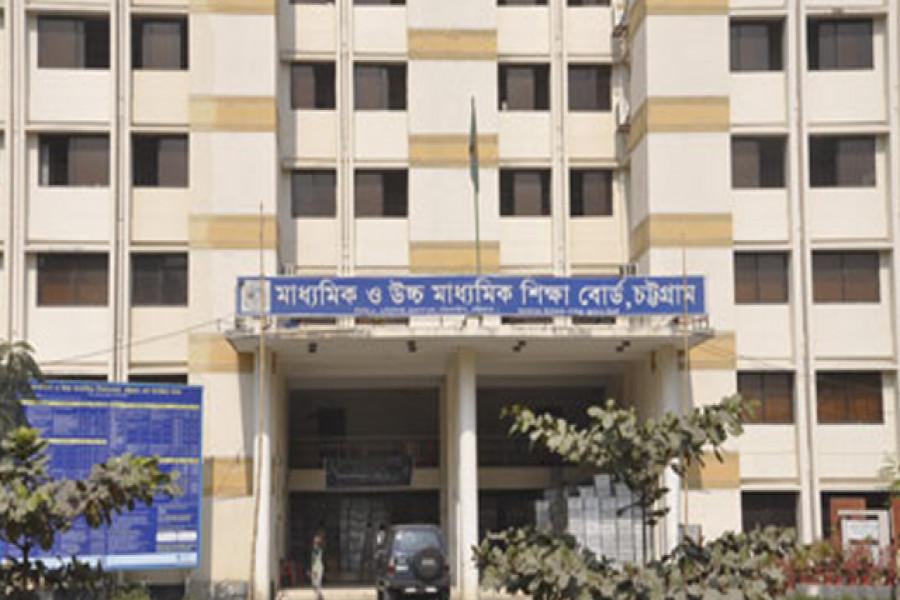 সনদপত্রে ‘চিটাগং’ এর পরিবর্তে বসছে চট্টগ্রাম