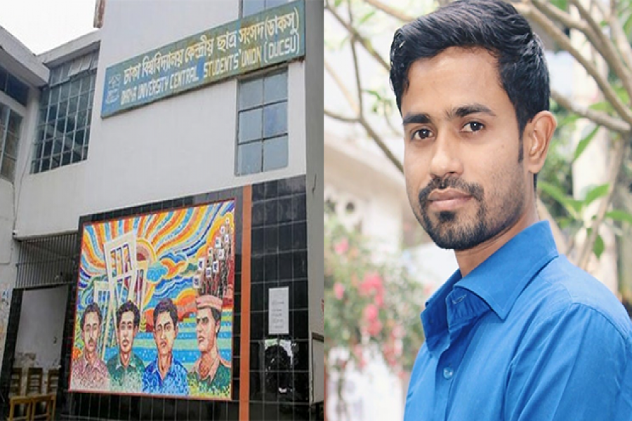 ভবিষ্যৎ ভিপি-জিএস প্রার্থী কে— চার নেতার নাম বললেন মামুন