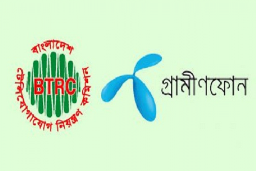 গ্রামীণফোনের ১০০ কোটি টাকা নেয়নি বিটিআরসি