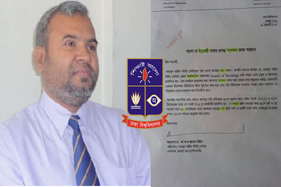 সম্পাদকের লেখা সম্পাদনা করবে কে?