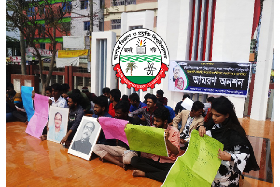 ক্যাম্পাসের শহীদ মিনারে অবস্থান নিয়ে অনশন করছেন শিক্ষার্থীরা