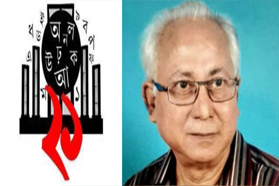 কবি সত্যব্রত বন্দ্যোপাধ্যায়