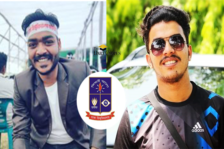 চাঁদাবাজির অভিযোগে ঢাবির দুই ছাত্র আটক