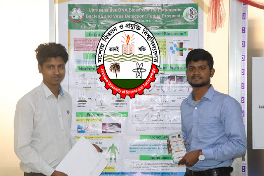 সাদেক বাচ্চু ও রমজান আলী