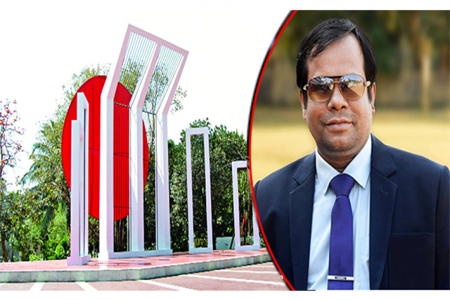 মো. আবু রায়হান
