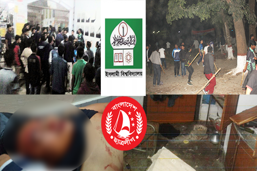 রাতের আঁধারে ইবি ছাত্রলীগের সংঘর্ষ, ভয়ে আসেনি পুলিশ