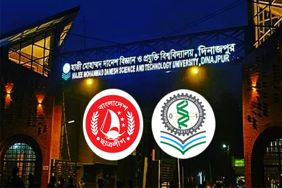 হাবিপ্রবি ছাত্রলীগ নেতাদের হত্যার হুমকি গাড়ি চালকের, বিচার দাবি