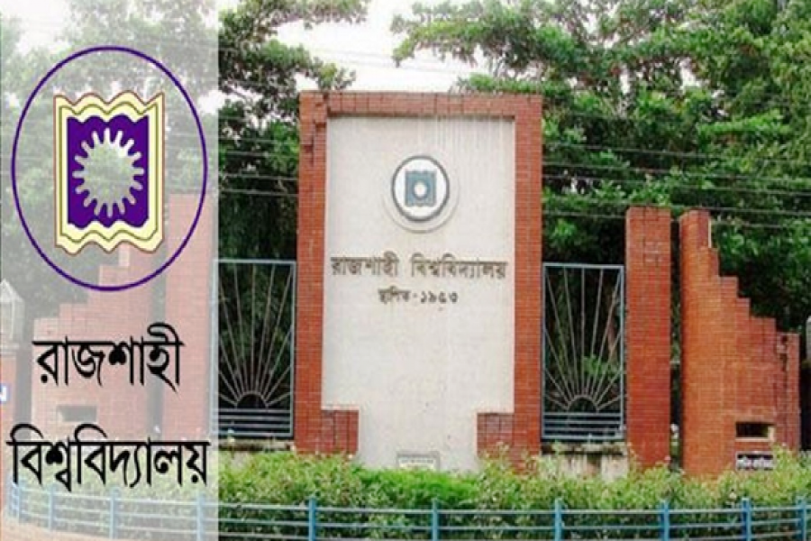 সমন্বিত ভর্তি পরীক্ষায় যাচ্ছে না রাবিও