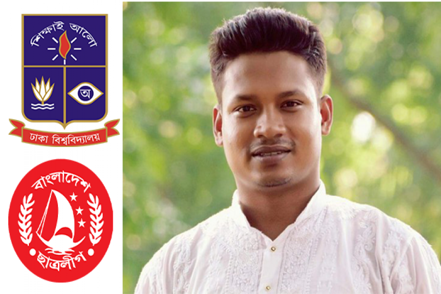 যুবলীগ নেতাকে পেটালেন ডাকসু নেতা