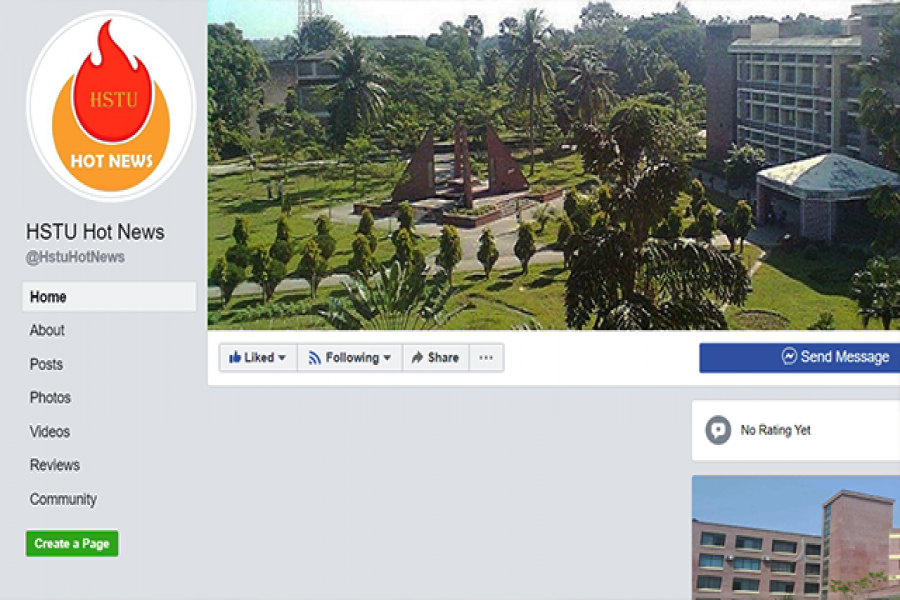 ফেসবুক পেজের বিরুদ্ধে হাবিপ্রবি প্রশাসনের মামলা