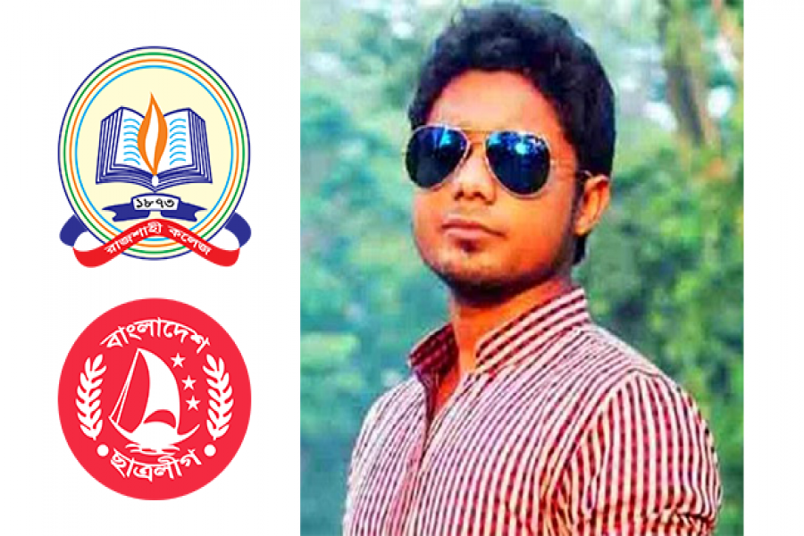 কোচিং সেন্টার ভাঙচুর করে ছাত্রলীগ নেতা কারাগারে