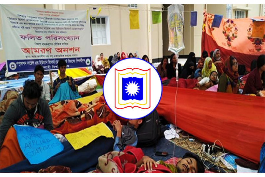 রাবিতে অনশনে অসুস্থ ৩৫ শিক্ষার্থী হাসপাতালে ভর্তি