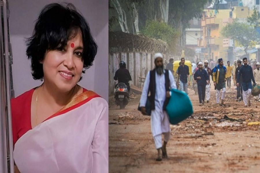 তসলিমা নাসরিন