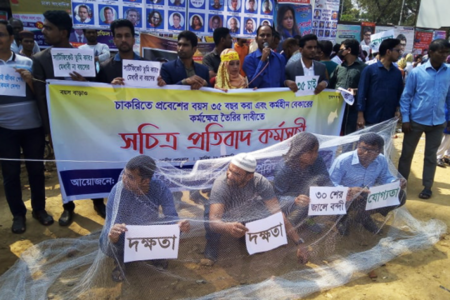 দাবি আদায় না হওয়া পর্যন্ত শাহবাগ অবরোধ ৩৫ প্রত্যাশীদের