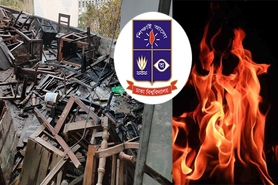 ঢাবির পরীক্ষার হলের পাশে আগুন