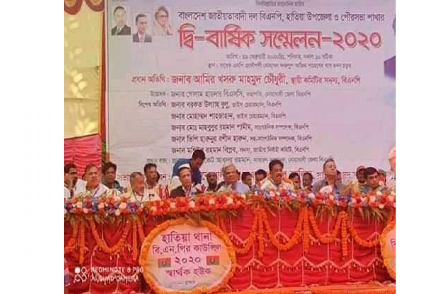 ‘নোয়াখালী থেকে সরকার পতনের আন্দোলন হবে’