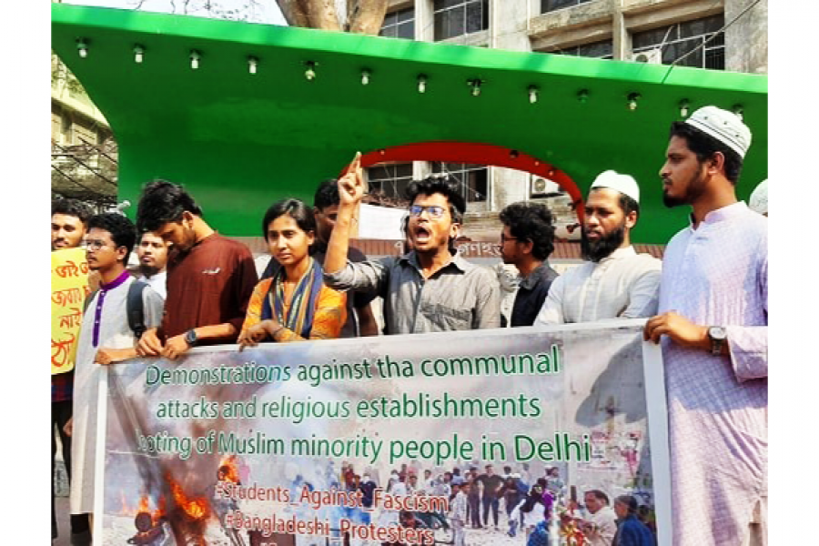 মুজিববর্ষে মোদিকে চায় না জবি শিক্ষার্থীরা