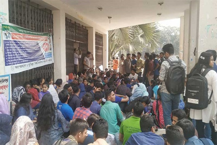 ক্লাসরুমের দাবিতে কুবিতে অবরোধ