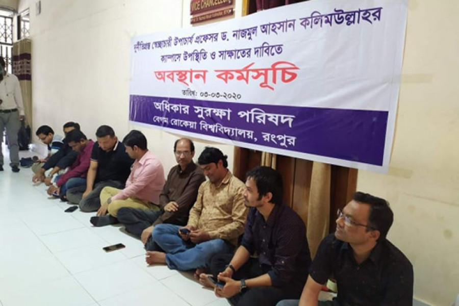 উপাচার্যের কারণে শিক্ষার্থীদের সার্টিফিকেট প্রশ্নবিদ্ধ!