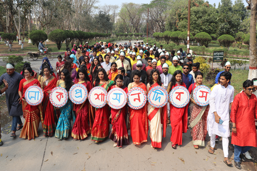 বর্ণাঢ্য আয়োজনে ইবিতে লোক প্রশাসন দিবস উদযাপিত