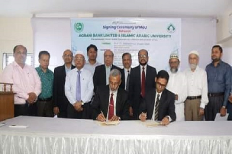 চুক্তি স্বাক্ষর অনুষ্ঠান