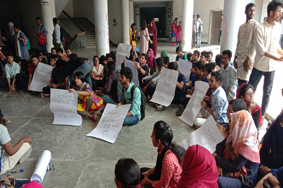 ছাত্রী উত্ত্যক্তকারীকে জামিন, প্রতিবাদে আল্টিমেটাম