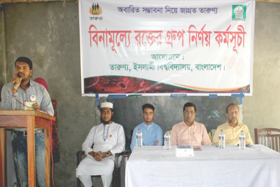 বিনামূল্যে রক্তের গ্রুপ নির্নয়ে ইবির তারুণ্য