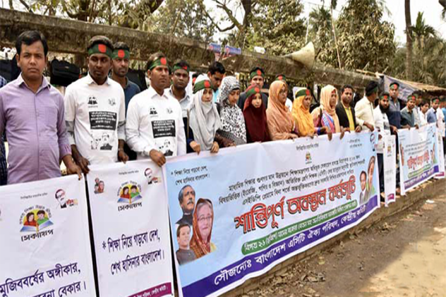 একই দাবিতে গত সোমবার 
জাতীয় প্রেসক্লাবে শিক্ষকদের মানববন্ধন