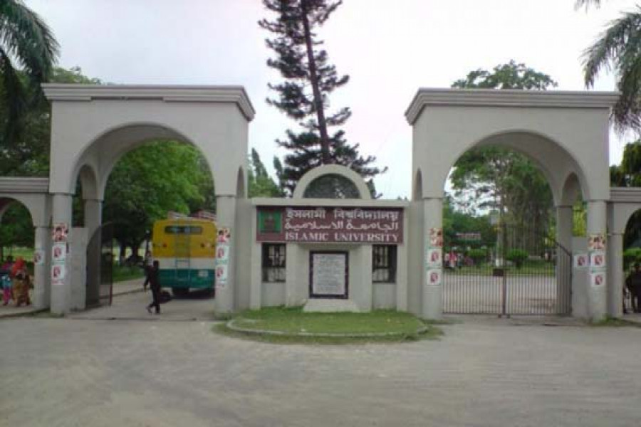 ইবির বিএড-এমএড ভর্তি পরীক্ষা সম্পন্ন