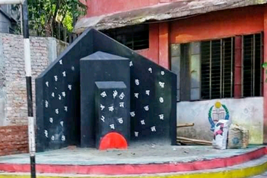 কলেজের পুরাতন শহীদ মিনার