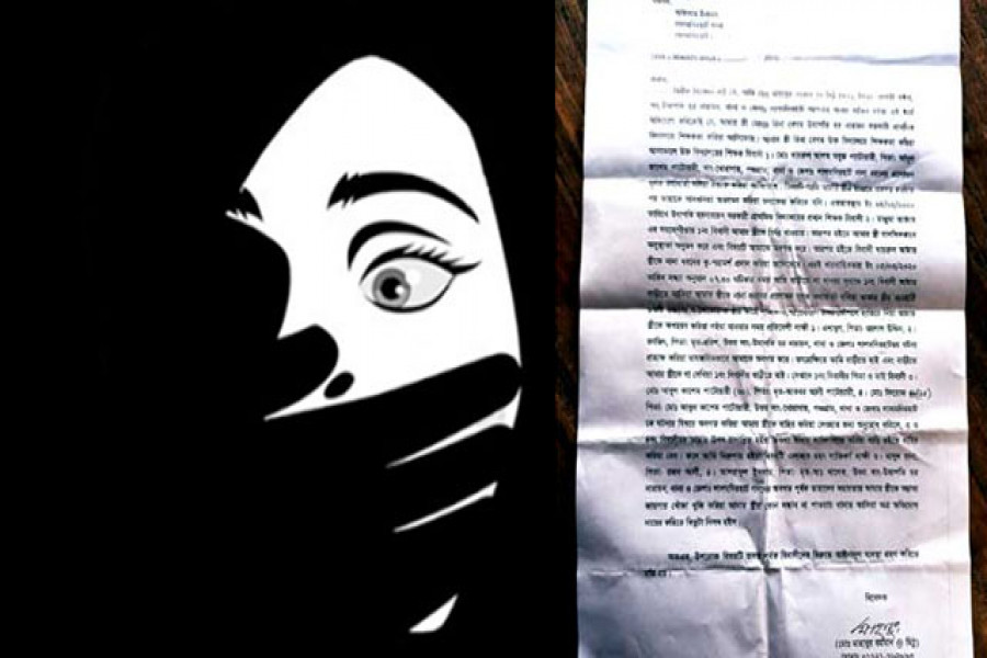 শিক্ষিকাকে অপহরণের অভিযোগ শিক্ষকের বিরুদ্ধে 