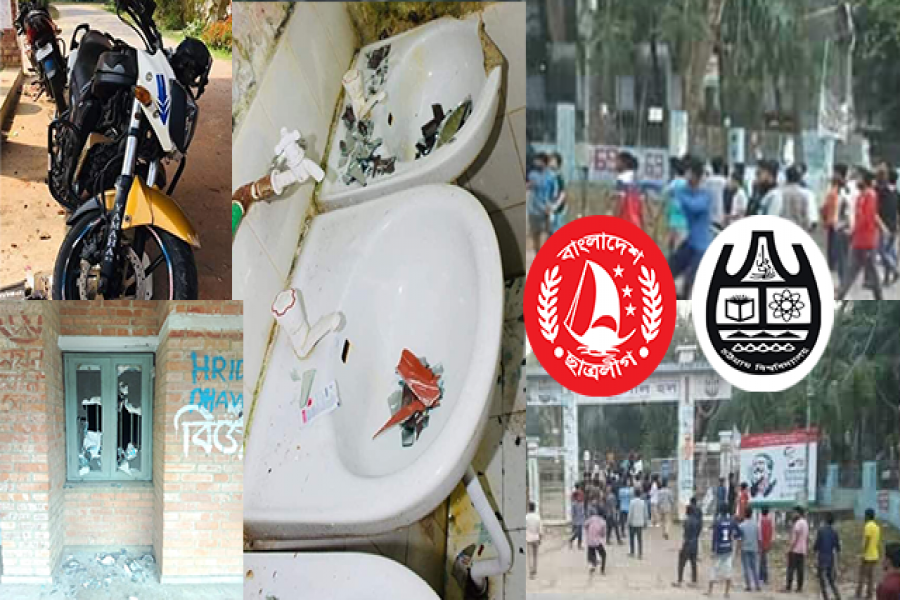 বিজয় ও কনকর্ড-সিক্সটি নাইন
গ্রুপের সংঘর্ষে ভাংচুর করা হয় এ এফ রহমান হল, রক্ষা পায়নি ছাত্রদের মোটরসাইকেল