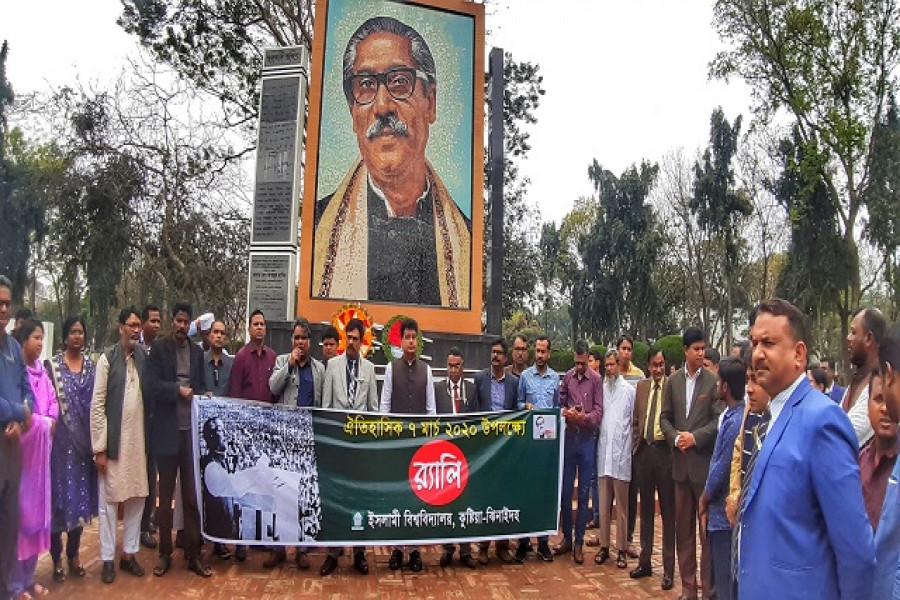 ইবিতে ঐতিহাসিক ৭ই মার্চ পালিত