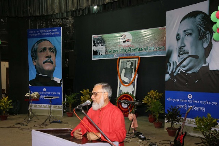 বর্ণাঢ্য আয়োজনে রাবিতে ঐতিহাসিক ৭ই মার্চ উদযাপন