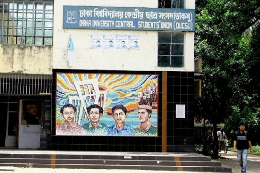 ঢাবিতে রিক্সা ভাড়া নির্ধারণে উন্মুক্ত আলোচনায় বসছে ডাকসু