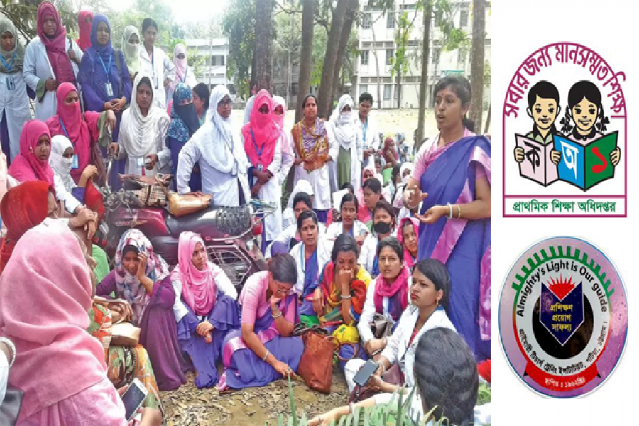 প্রাথমিক শিক্ষিকাদের প্রশিক্ষণের নামে যৌন হয়রানি, ধর্ষণ!