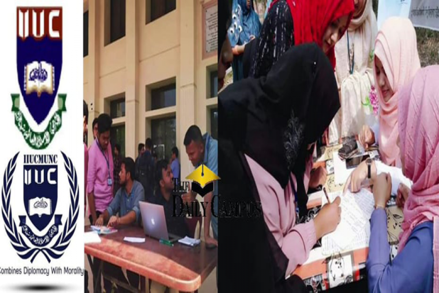 আইআইইউসি ছায়া জাতিসংঘ ক্লাবের প্রবেশনারি রিক্রুটমেন্ট ২.০ শুরু