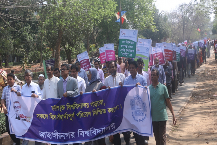 জাবিতে র‌্যাগিং বিরোধী র‌্যালি