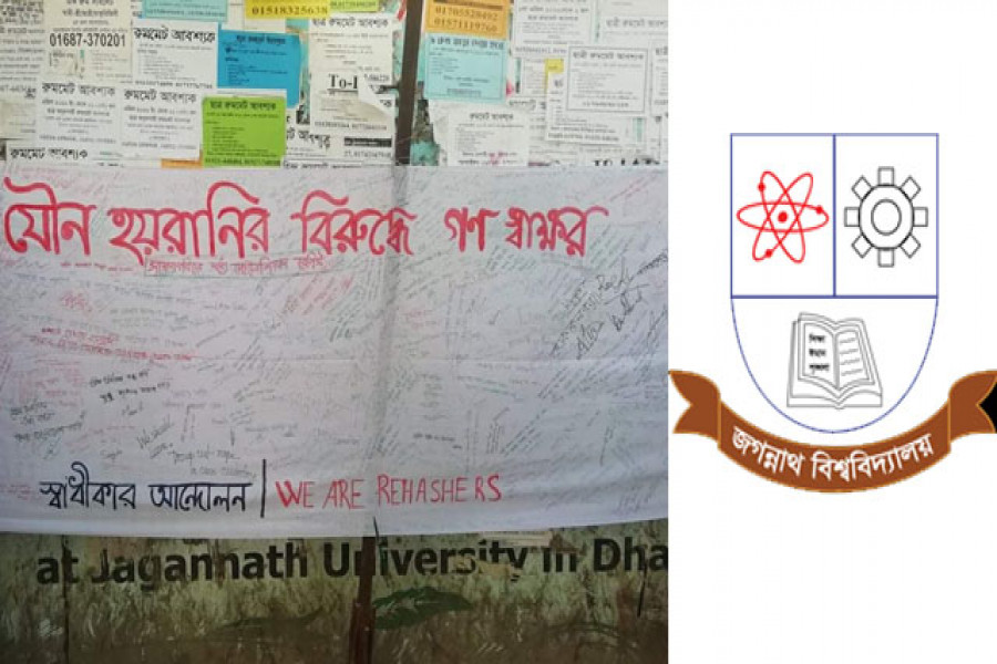 জবিতে যৌন হয়রানির বিরুদ্ধে গণস্বাক্ষর