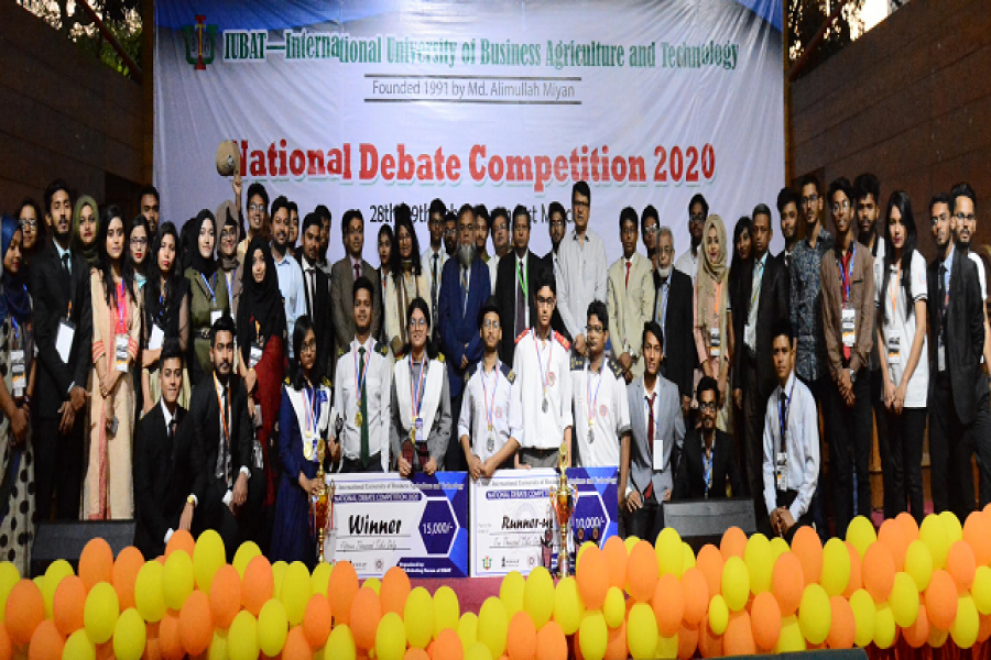 আইইউবিএটিতে জাতীয় বিতর্ক প্রতিযোগিতা অনুষ্ঠিত