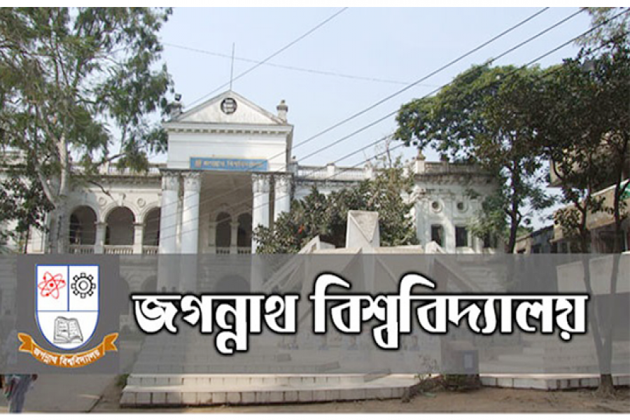 গুচ্ছ পদ্ধতির পরীক্ষায় মত নেই জবি শিক্ষক সমিতির