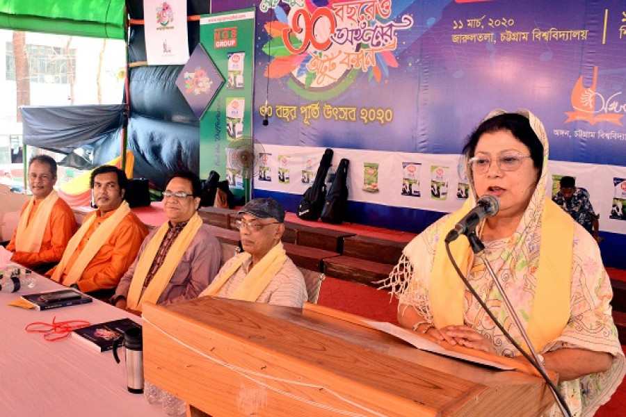 চবিতে সাংস্কৃতিক সংগঠন অঙ্গনের ৩০ বছর পূর্তি 