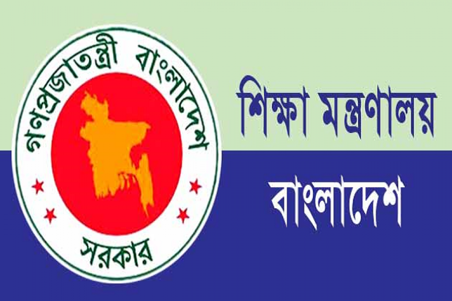 মাদ্রাসা শিক্ষক নিয়োগে যোগ্যতা শিথিল হচ্ছে!