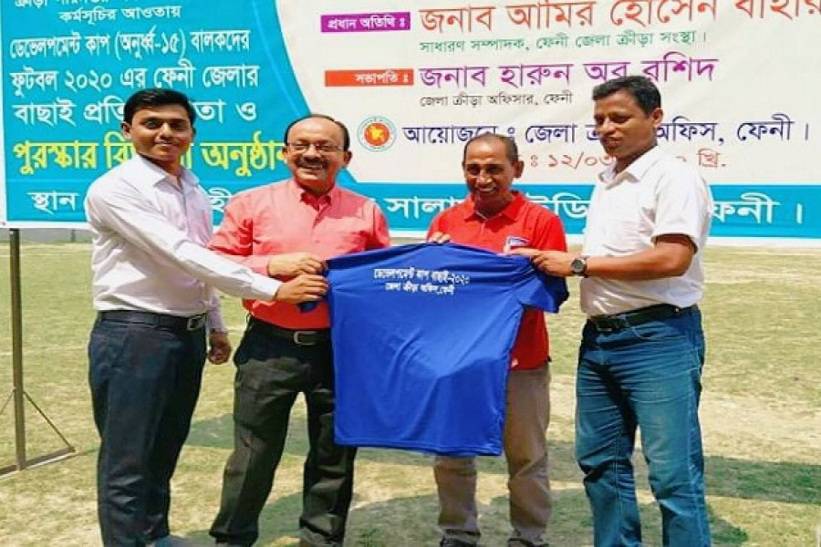 ফেনীতে জেলা পর্যায়ের ফুটবল বাছাই প্রতিযোগিতা ও পুরস্কার বিতরন অনুষ্ঠিত