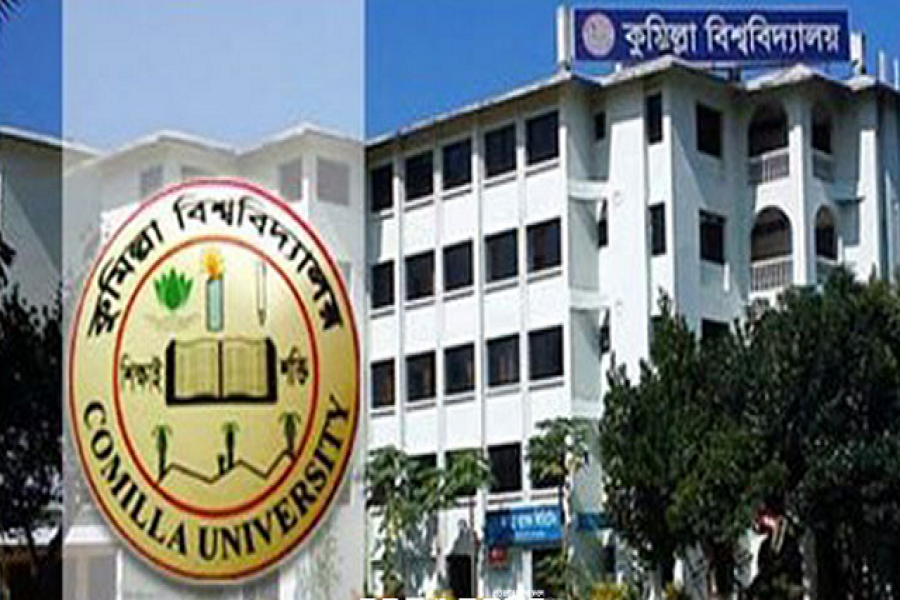 কুবির বিজ্ঞান অনুষদের ডিন নিয়োগে ৬ মাসের স্থগিতাদেশ