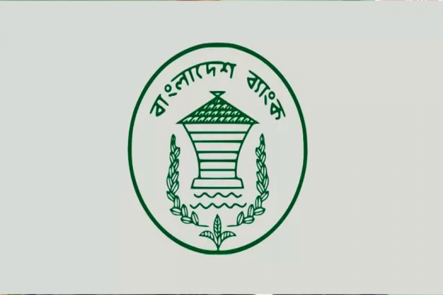 বাংলাদেশ ব্যাংক