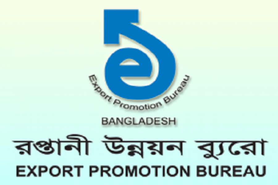 রপ্তানি উন্নয়ন ব্যুরােতে ৩৭ জন নিয়ােগ