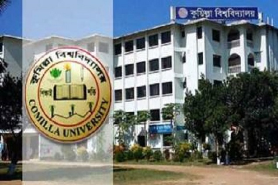 কুবিতে ডিন নিয়োগ ও কার্যক্রমে উচ্চ আদালতের স্থগিতাদেশ প্রত্যাহার