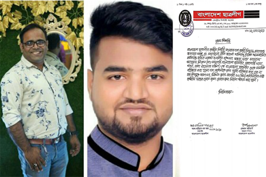 বেকারি কর্মচারী ছাত্রলীগ সভাপতি, মামলা করে বহিষ্কার সহ-সভাপতি